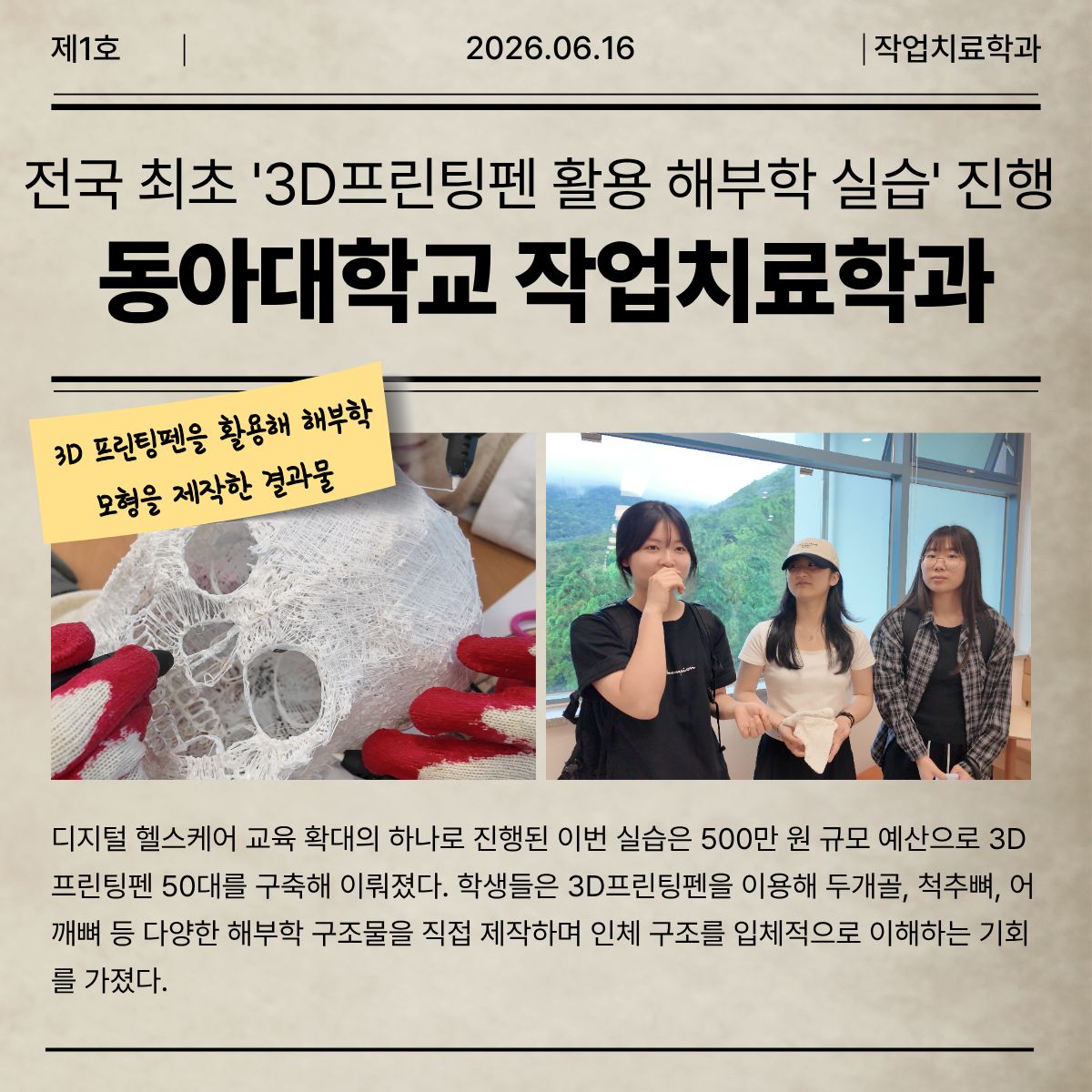 3D펜